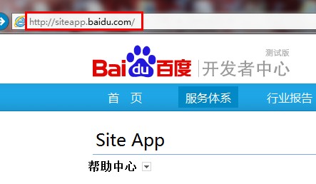 百度site app手機(jī)網(wǎng)站建設(shè)